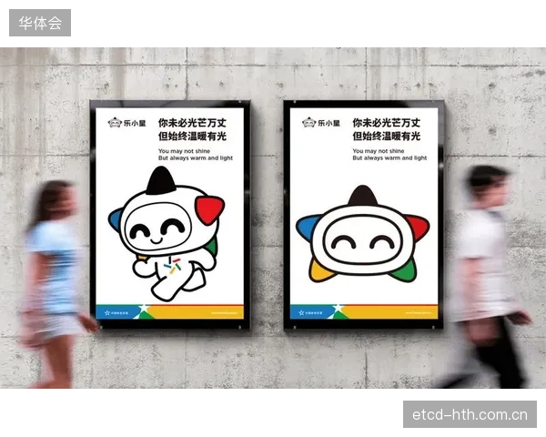 体育IP与文旅资源结合 创造复合价值