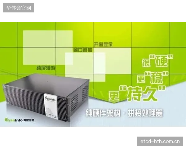 技术服务商延展产品矩阵 激活多端信号应用场景 拓展期
