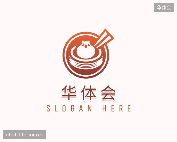 介绍华体会官网